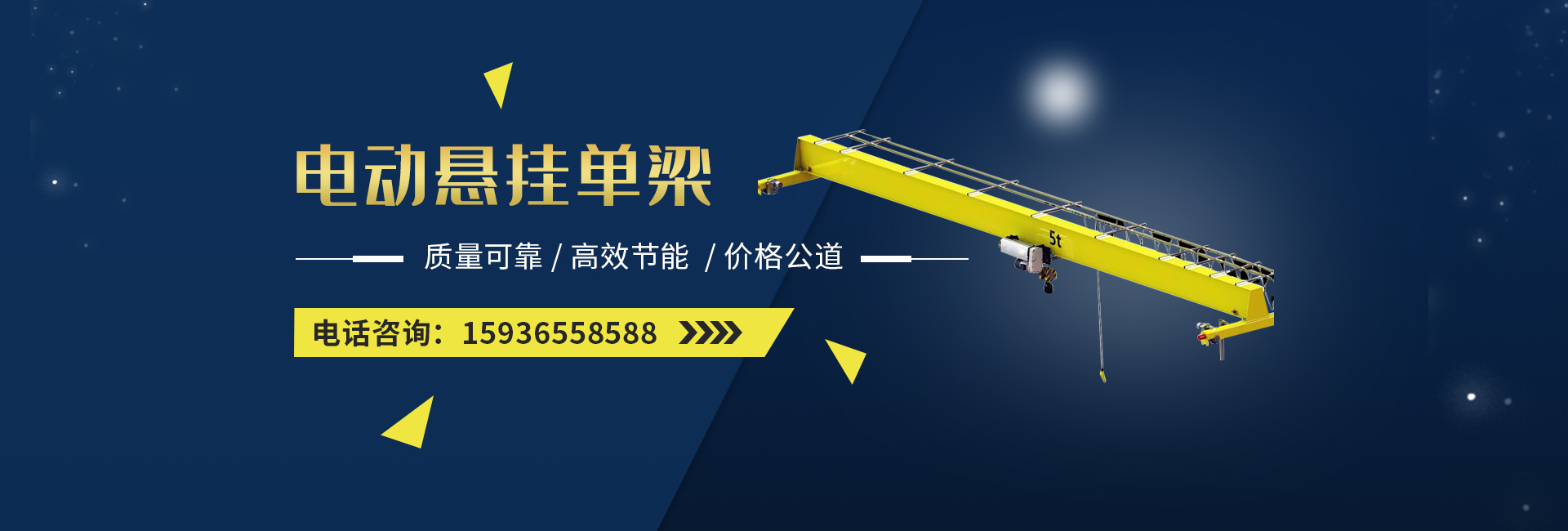 錫工(河南)起重機有限公司